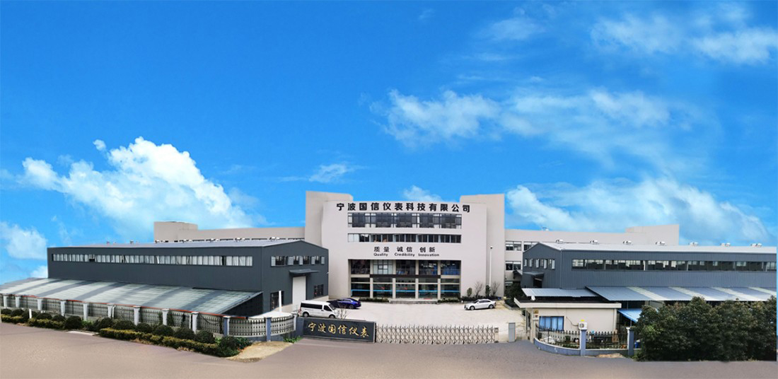 國(guó)信公司全(quan)景掠影