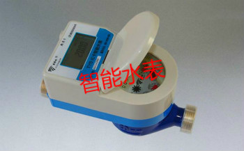 智能水(shui)表_meitu_1_meitu_2.jpg